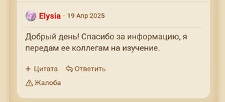 Screenshot_20250908-090657__01.jpg