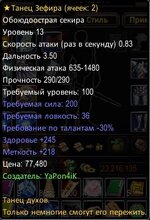 зефы.jpg