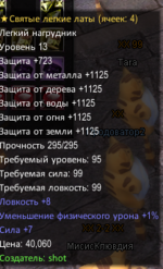 раз крафт18 212534.png