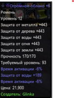 Screenshot 2025-09-20 215734.png