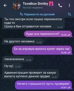 Screenshot_20250923_045842_Telegram.jpg