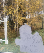 Осень3.png