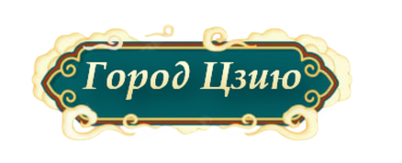 глава 15.png