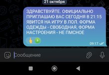 Screenshot_2025-10-21-09-29-52-856_org.telegram.messenger-edit.jpg