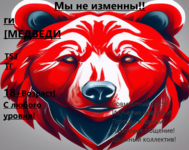 Без имени.png