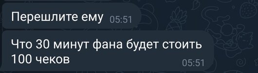 Screenshot_20251110_055140_Telegram.jpg
