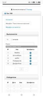 Screenshot_20251122-155945.jpg