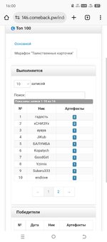 Screenshot_20251122-160014.jpg