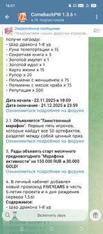 Screenshot_20251122-160158.jpg