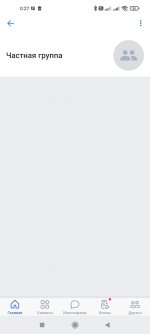 Screenshot_2021-11-19-00-27-43-291_com.vkontakte.android.jpg