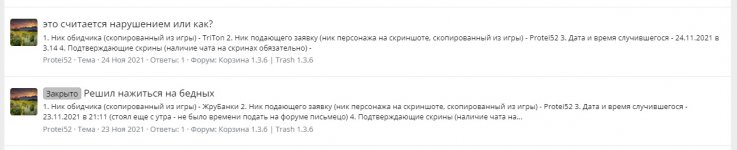 ничтожество ноет 1.jpg