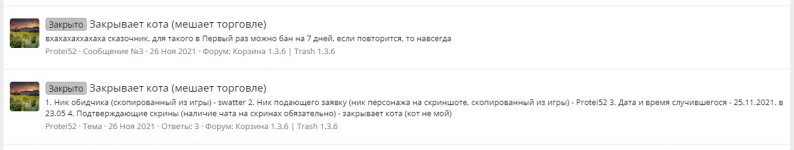 ничтожество ноет 2.jpg