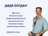 Безымянныйerre334 — копия.jpg