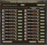 2. Коммисионный магазин.png