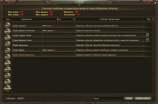 2.1. Поиск титулов.png