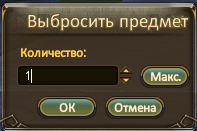 3. Поле перемещения предмета через зажатый Alt.png