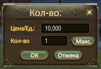 3.1. Поле ввода цены и кол-ва.png
