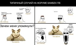 Кукубина.jpg