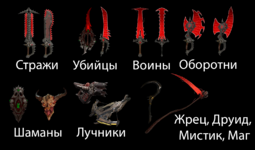 DOOM модное оружие.png