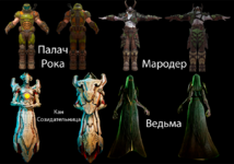 DOOM стиль.png