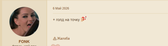 Снимок экрана 2026-05-17 112008.png