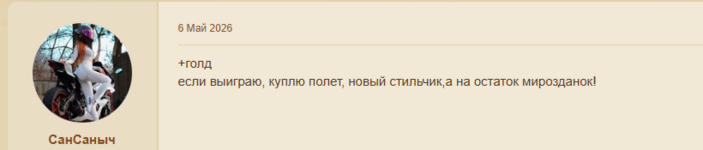 Снимок экрана 2026-05-17 112034.png