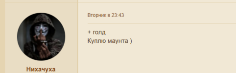 Снимок экрана 2026-05-17 112515.png