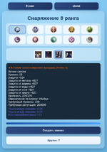 Screenshot_5.png