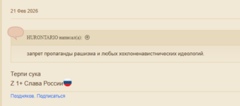 Снимок экрана 2026-06-11 133406.png