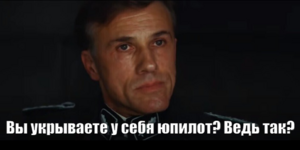 мем.png
