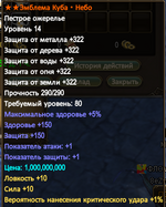1783370522778.png