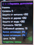 Безымянный.png