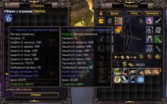 фулл статы -9 пеня.jpg