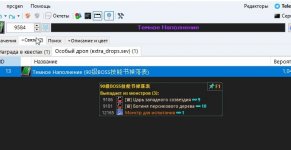 Скриншот 06-03-2022 235933.jpg