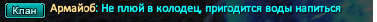 армайоб2.png