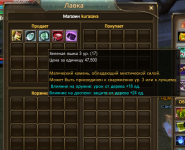 загруженное (1).png