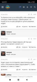 Screenshot_2022-05-30-10-57-06-010_com.yandex.browser.jpg