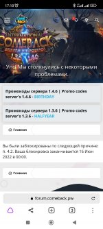 Screenshot_2022-06-15-17-10-53-751_com.yandex.browser.jpg