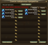 Screenshot_222.png