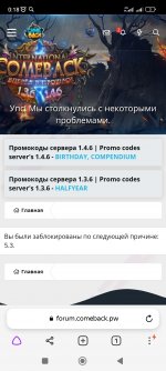 Screenshot_2022-08-20-00-18-12-166_com.yandex.browser.jpg