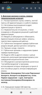 Screenshot_2022-08-22-11-00-18-638_com.yandex.browser.jpg
