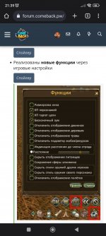 Screenshot_2022-11-24-21-39-55-567_com.android.chrome.jpg