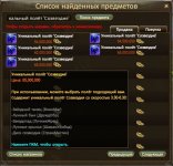 Созвездие.JPG