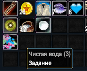 вода 3-min.png