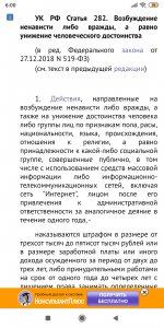 Screenshot_2021-01-26-06-00-15-841_com.android.chrome.jpg