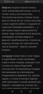 Screenshot_20210128_170118_com.vkontakte.android.jpg