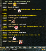 ДИМОНЧЯТ2.png