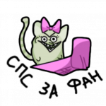 стик311.png