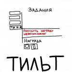 стикобв13.png