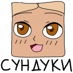 стикобв21.png